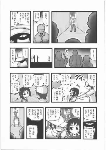 [Nabeshima Mike] Ryoujoku Ringo-chan AAM Fhentai - Page 18