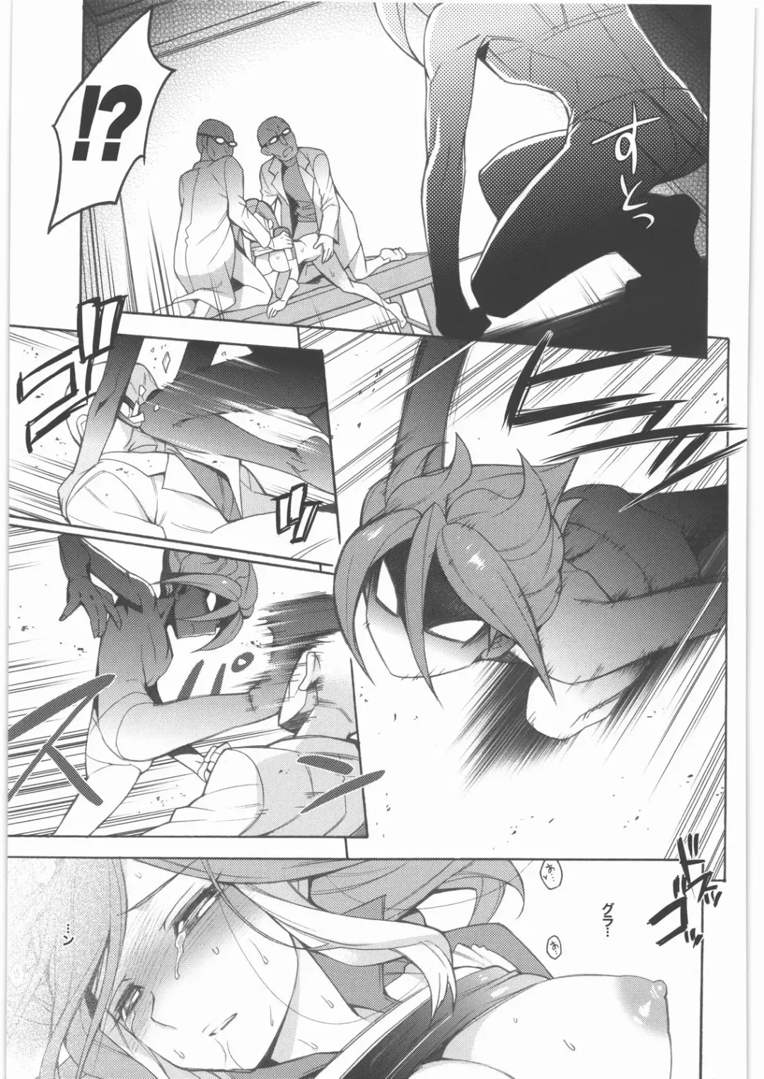 [Suke6] BDC Fhentai - Page 24