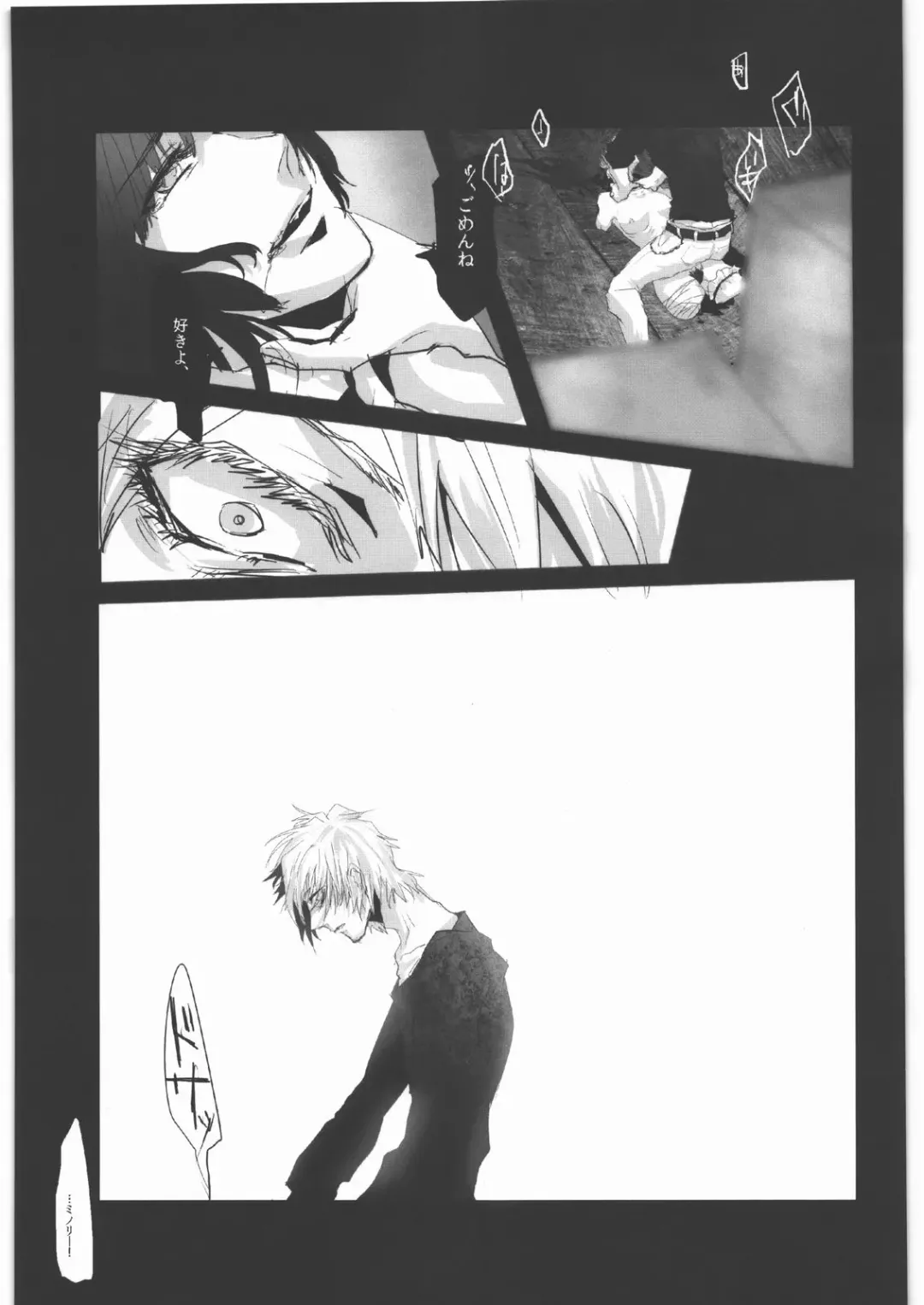 [Kamotama - Mado - Uziga Waita] Dokudoku Vol. 5 Fhentai - Page 52