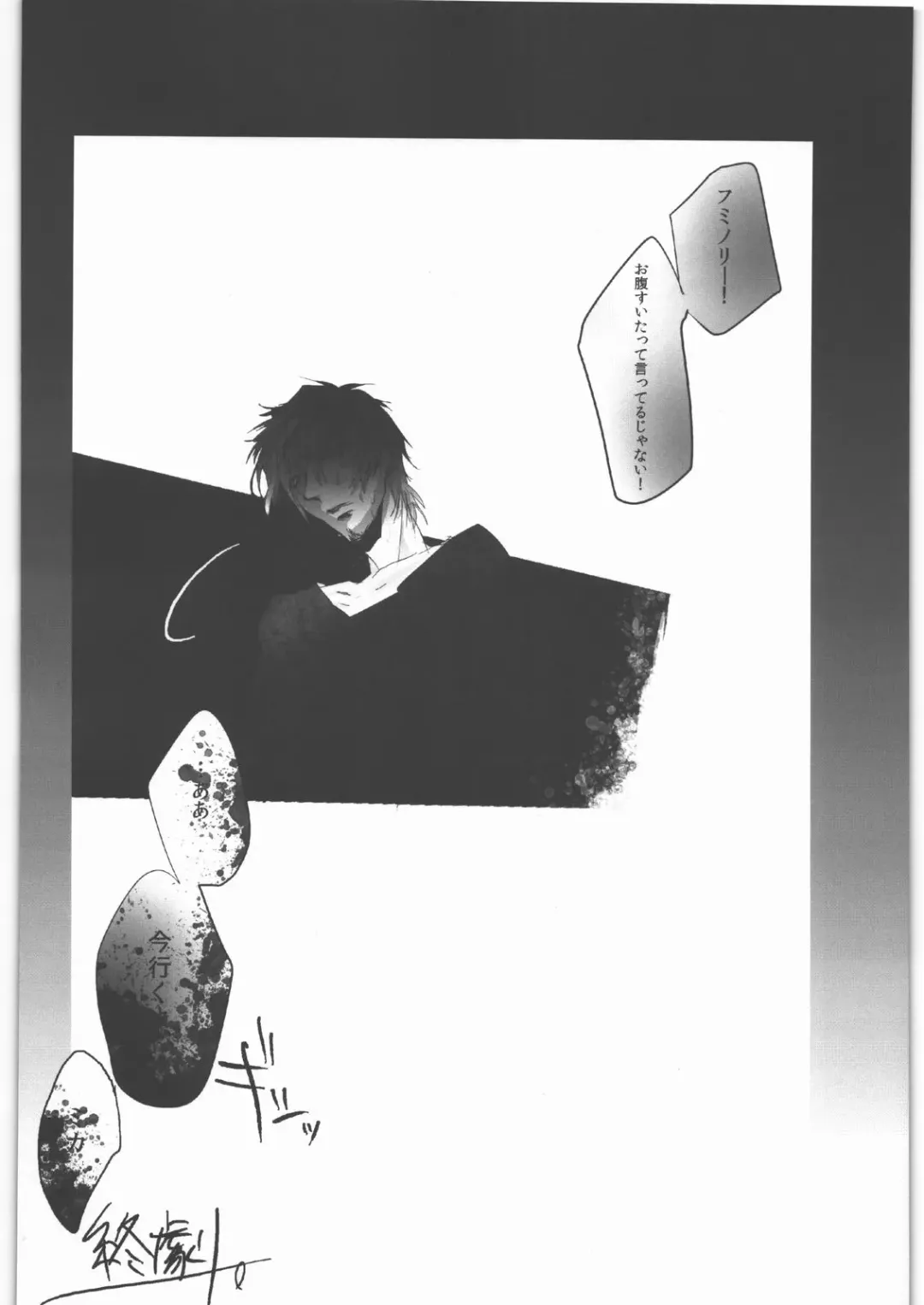 [Kamotama - Mado - Uziga Waita] Dokudoku Vol. 5 Fhentai - Page 53