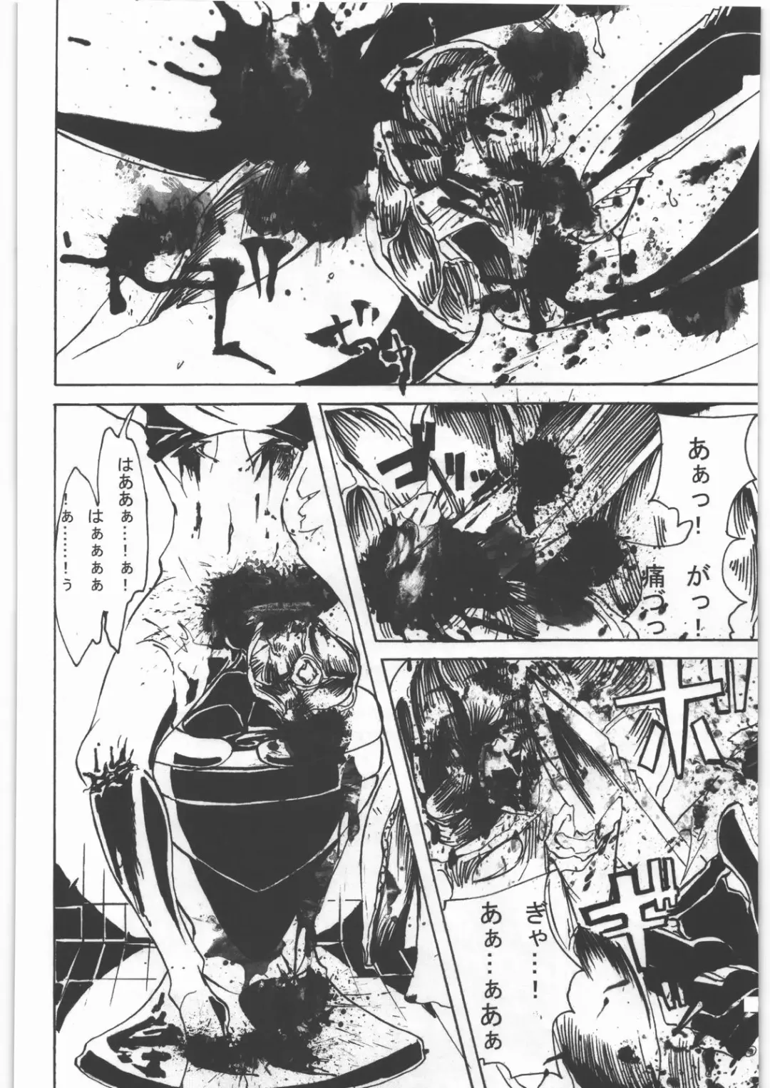 [Kamotama - Mado - Uziga Waita] Dokudoku Vol. 5 Fhentai - Page 79