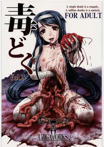 Read [Kamotama - Mado - Uziga Waita] Dokudoku Vol. 5 - Fhentai