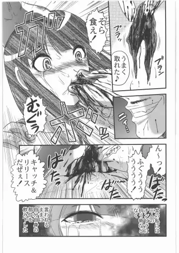 [Kamotama - Mado - Uziga Waita] Dokudoku Vol. 5 Fhentai - Page 10