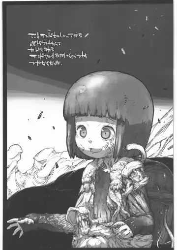 [Kamotama - Mado - Uziga Waita] Dokudoku Vol. 5 Fhentai - Page 18