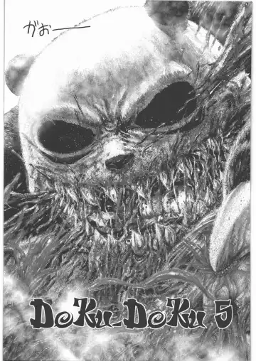 [Kamotama - Mado - Uziga Waita] Dokudoku Vol. 5 Fhentai - Page 2