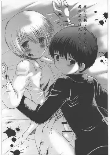 [Kamotama - Mado - Uziga Waita] Dokudoku Vol. 5 Fhentai - Page 36