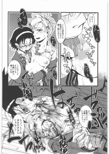 [Kamotama - Mado - Uziga Waita] Dokudoku Vol. 5 Fhentai - Page 39