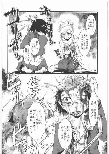 [Kamotama - Mado - Uziga Waita] Dokudoku Vol. 5 Fhentai - Page 43