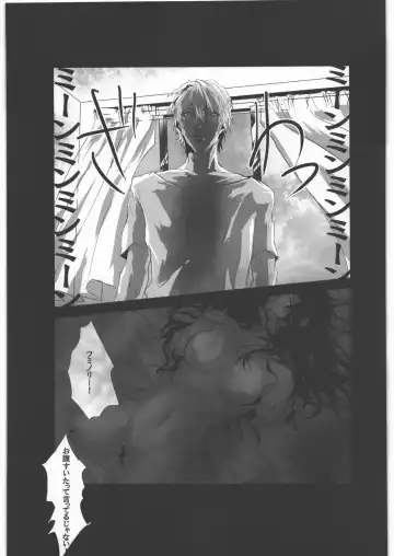 [Kamotama - Mado - Uziga Waita] Dokudoku Vol. 5 Fhentai - Page 46