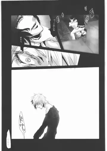 [Kamotama - Mado - Uziga Waita] Dokudoku Vol. 5 Fhentai - Page 52