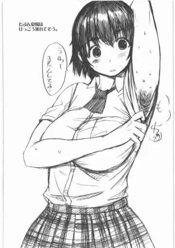 [Kokuryuugan] Mossari! Fhentai - Page 3