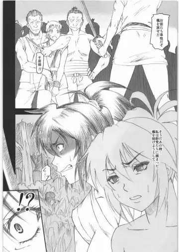 [Narushima Godou] Chichi Chitai Fhentai.net - Page 3