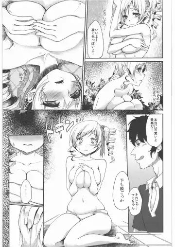 [Kazabuki Poni] Shojo Idol Kaikin!! Tomoe Mami Fhentai - Page 8