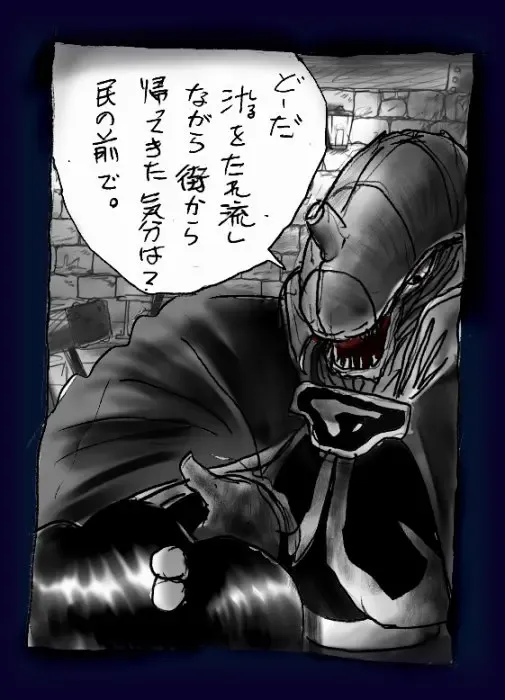 [Milda7] Onna ni Sareta Yuusha Rya Fhentai - Page 102