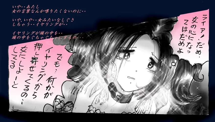 [Milda7] Onna ni Sareta Yuusha Rya Fhentai - Page 11