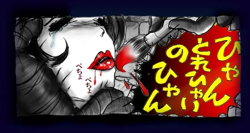 [Milda7] Onna ni Sareta Yuusha Rya Fhentai - Page 120