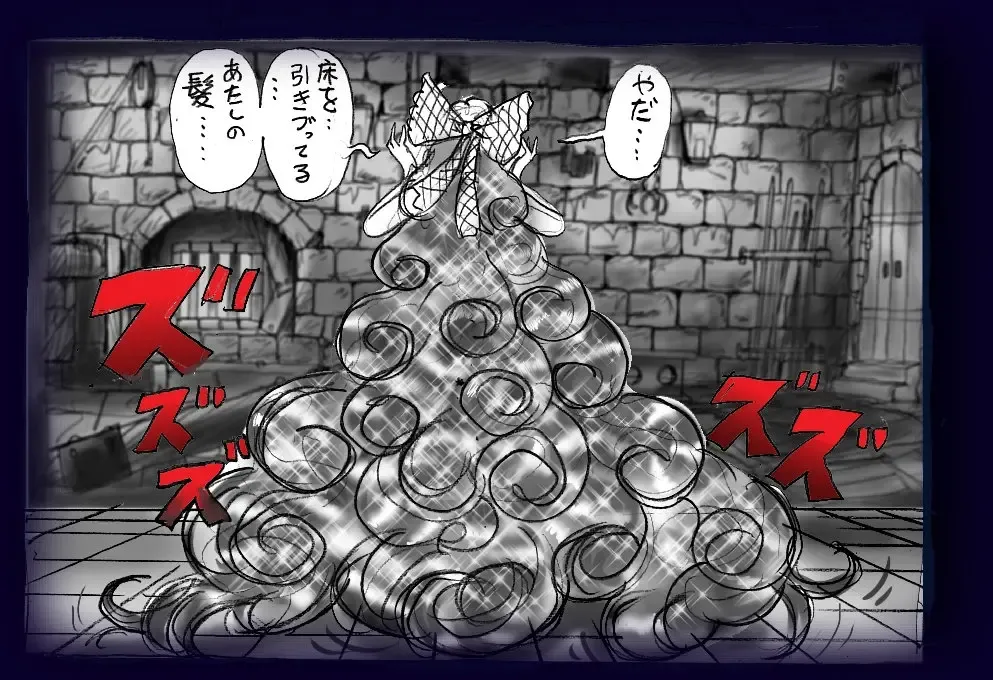 [Milda7] Onna ni Sareta Yuusha Rya Fhentai - Page 127