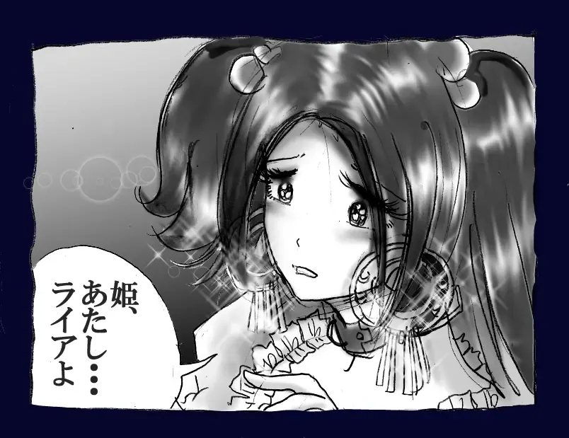 [Milda7] Onna ni Sareta Yuusha Rya Fhentai - Page 14