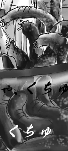 [Milda7] Onna ni Sareta Yuusha Rya Fhentai - Page 32