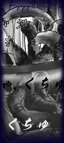 [Milda7] Onna ni Sareta Yuusha Rya Fhentai - Page 37