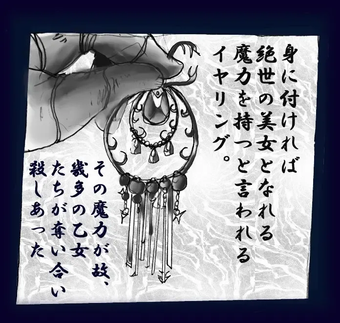 [Milda7] Onna ni Sareta Yuusha Rya Fhentai - Page 60