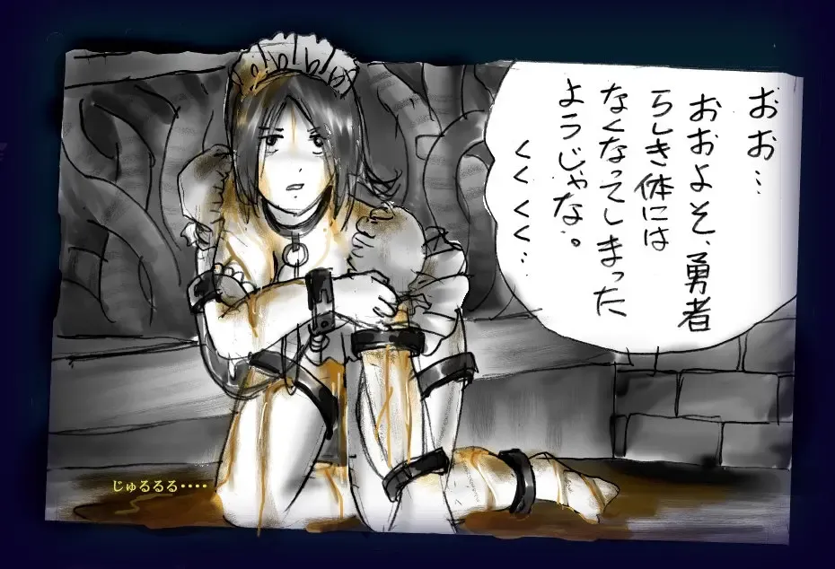 [Milda7] Onna ni Sareta Yuusha Rya Fhentai - Page 61