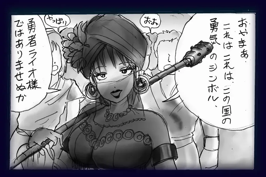 [Milda7] Onna ni Sareta Yuusha Rya Fhentai - Page 77