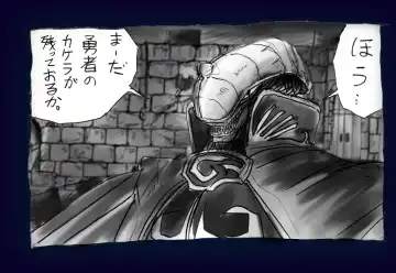 [Milda7] Onna ni Sareta Yuusha Rya Fhentai - Page 104