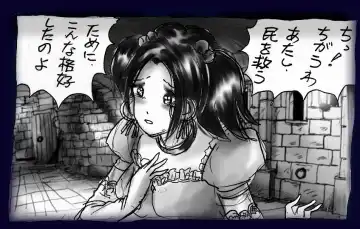 [Milda7] Onna ni Sareta Yuusha Rya Fhentai - Page 111