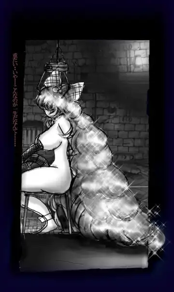 [Milda7] Onna ni Sareta Yuusha Rya Fhentai - Page 125