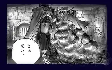 [Milda7] Onna ni Sareta Yuusha Rya Fhentai - Page 131