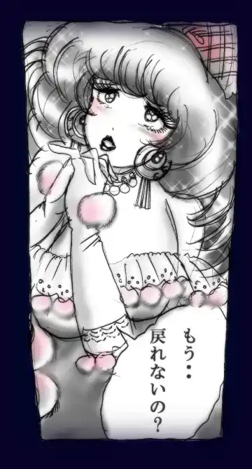 [Milda7] Onna ni Sareta Yuusha Rya Fhentai - Page 132