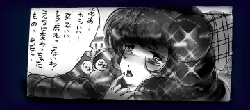 [Milda7] Onna ni Sareta Yuusha Rya Fhentai - Page 142