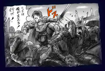 [Milda7] Onna ni Sareta Yuusha Rya Fhentai - Page 26