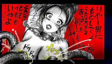 [Milda7] Onna ni Sareta Yuusha Rya Fhentai - Page 3