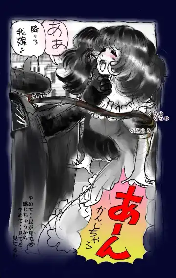 [Milda7] Onna ni Sareta Yuusha Rya Fhentai - Page 6