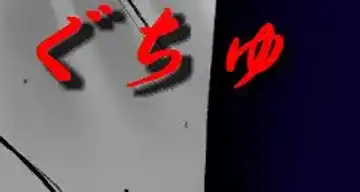 [Milda7] Onna ni Sareta Yuusha Rya Fhentai - Page 62