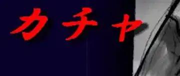 [Milda7] Onna ni Sareta Yuusha Rya Fhentai - Page 65