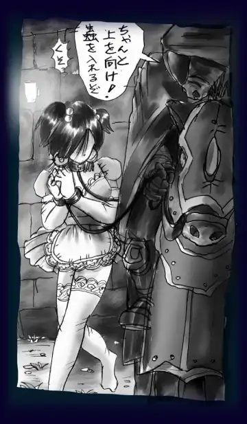 [Milda7] Onna ni Sareta Yuusha Rya Fhentai - Page 72