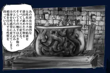 [Milda7] Onna ni Sareta Yuusha Rya Fhentai - Page 9