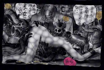 [Milda7] Onna ni Sareta Yuusha Rya Fhentai - Page 94