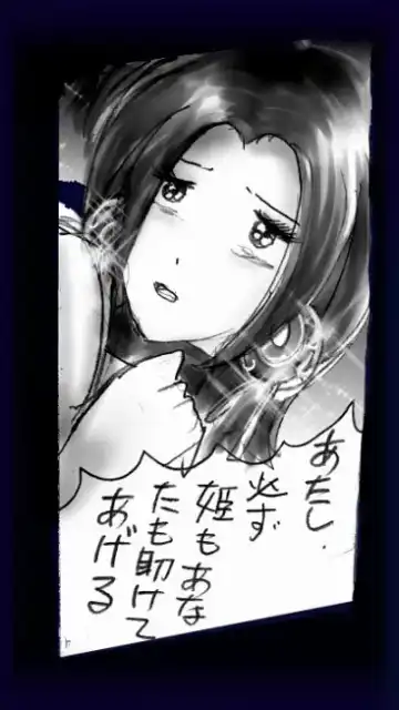 [Milda7] Onna ni Sareta Yuusha Rya Fhentai - Page 96