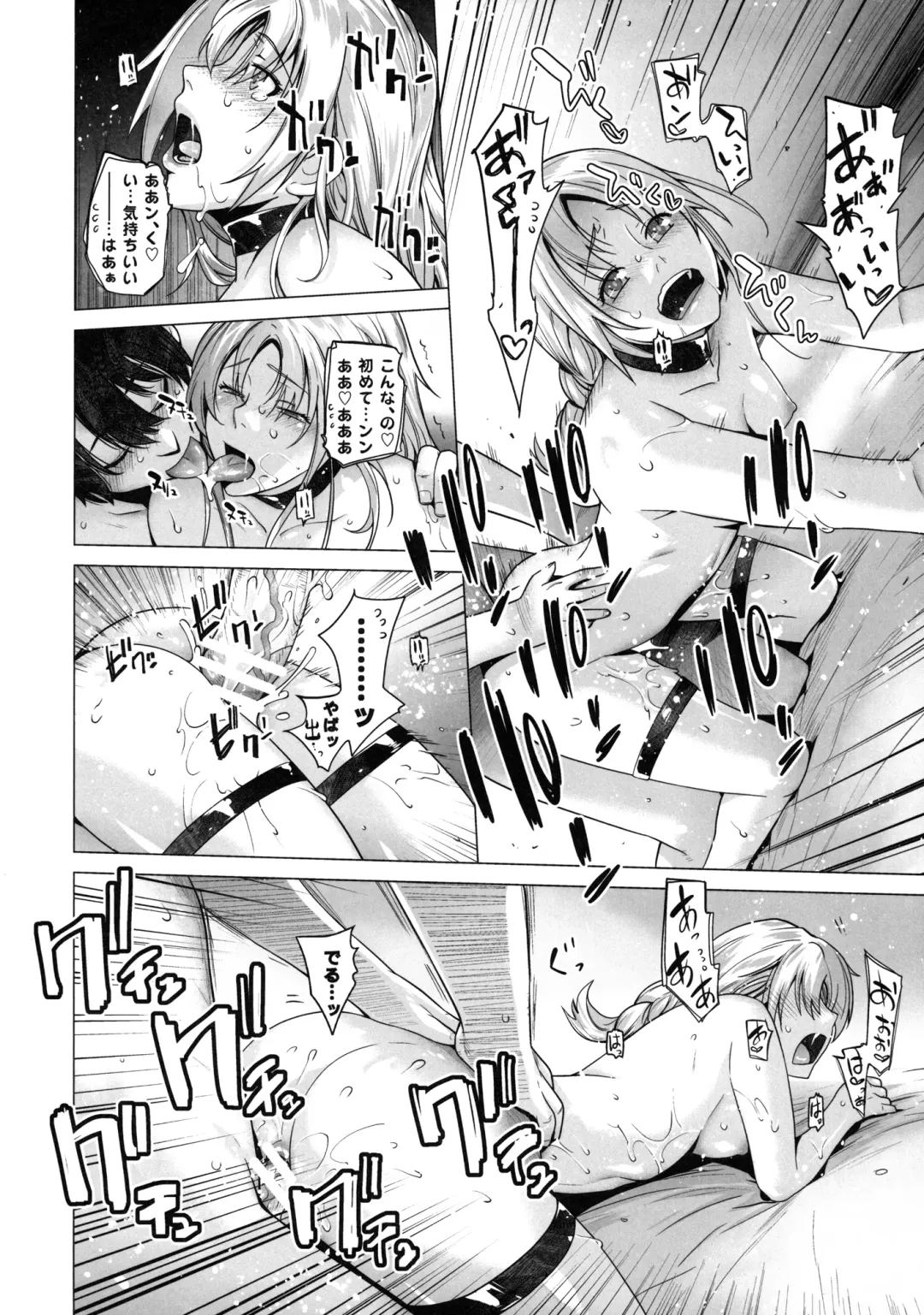 [Ootsuka Kotora] Secret Love 2 Fhentai - Page 20
