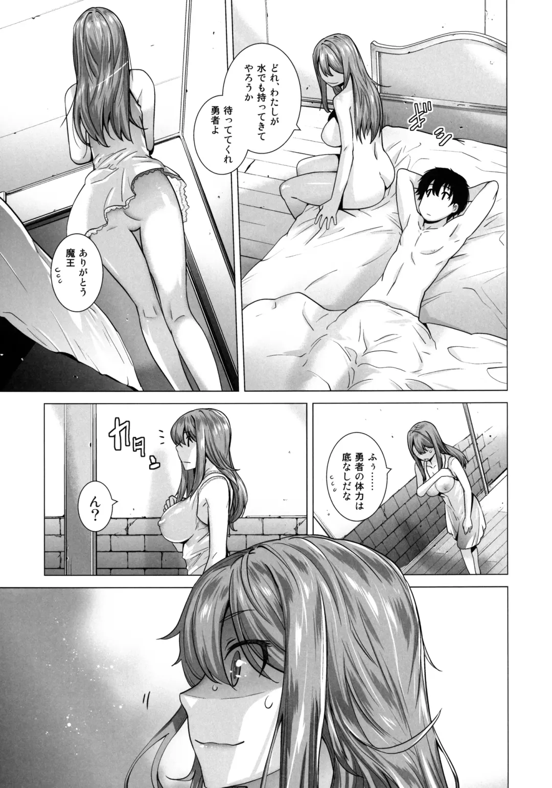 [Ootsuka Kotora] Secret Love 2 Fhentai - Page 5