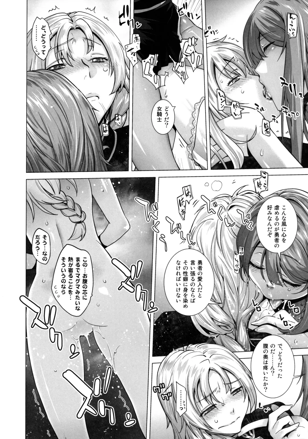 [Ootsuka Kotora] Secret Love 2 Fhentai - Page 8