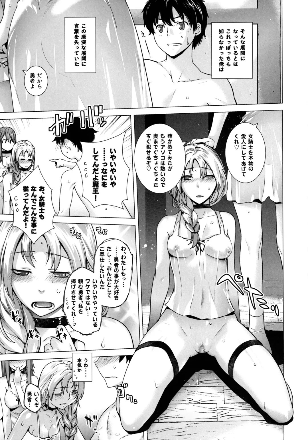 [Ootsuka Kotora] Secret Love 2 Fhentai - Page 9