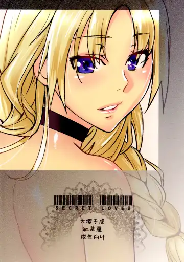 [Ootsuka Kotora] Secret Love 2 Fhentai - Page 32