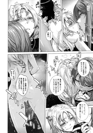 [Ootsuka Kotora] Secret Love 2 Fhentai - Page 8