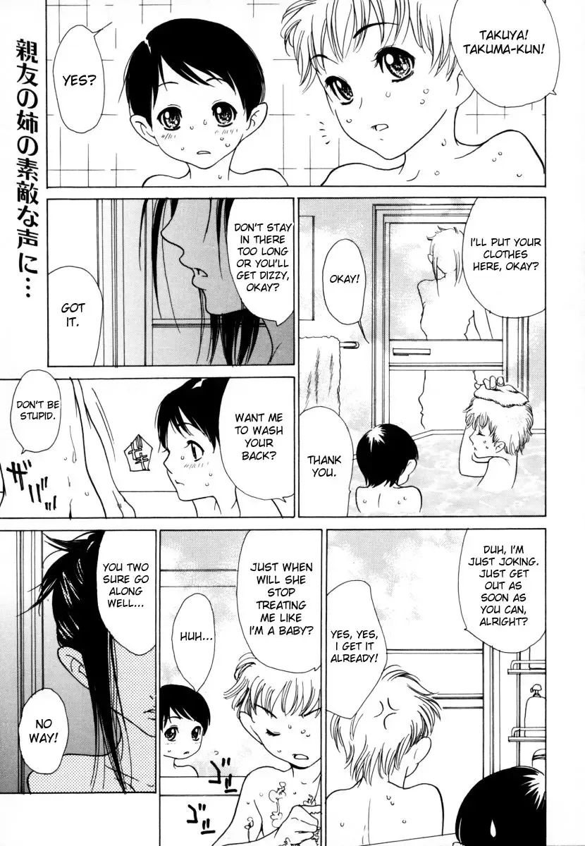 Read [Aoi Hitori] Ane Ijou Otouto Miman | More Than Sister, Less Than Brother (decensored) - Fhentai.net