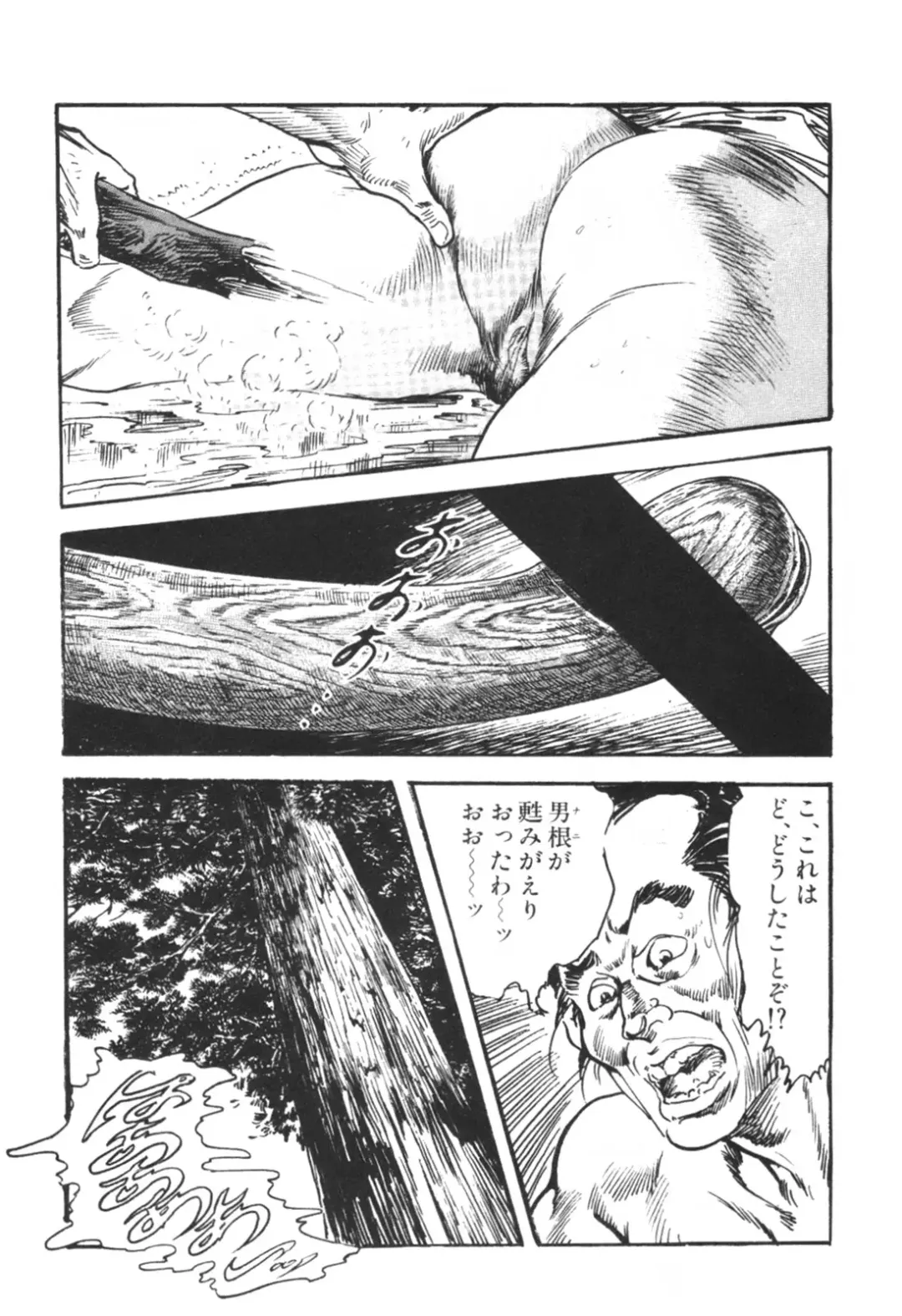 [Ken Tsukikage] Jidaigeki Series 1 ~ Tsuya Makura Fhentai - Page 160